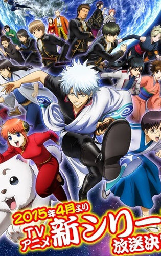 Linh hồn bạc phần 2, Gintama SS2