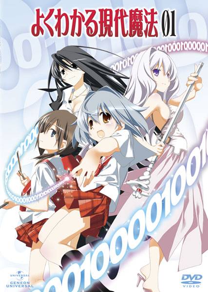 Modern Magic Made Simple