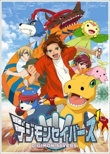 Digimon Data Squad (SS5)