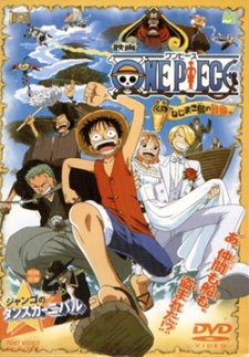 One Piece: Clockwork Island Adventure | One Piece: Nejimaki Jima no Daibouken
