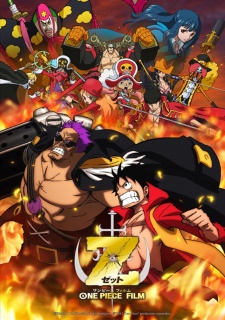 One Piece Movie 12 ~ One Piece Film Z