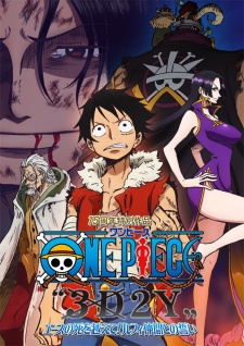 One Piece 3D2Y: Vượt qua cái chết của Ace! Lời hứa của Luffy với những người bạn! | One Piece Special 15th Anniversary