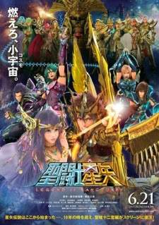 Saint Seiya (2014) | Saint Seiya (Movie)
