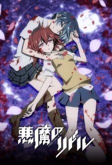 Akuma no Riddle Special | Riddle Story of Devil Special | Akuma no Riddle Episode 13