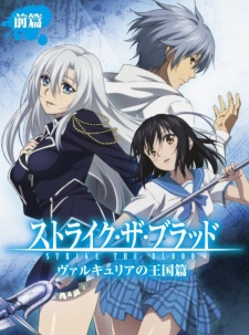 Strike the Blood OVA