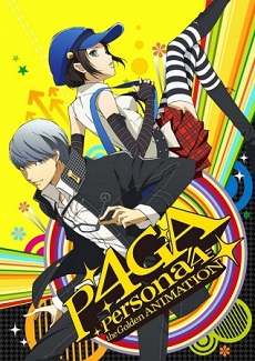 Persona 4 the Golden ANIMATION | P4GA