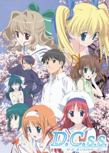 D.C.S.S ~Da Capo Second Season~