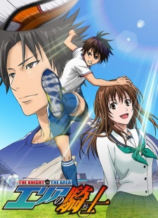 The Knight In The Area