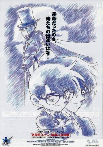 Detective Conan Movie 08 | Meitantei Conan: Gin`yoku no Magician
