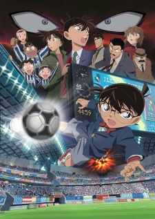 Case Closed The Movie 16, Meitantei Conan: 11 Nin-me no Striker