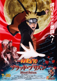 Naruto Shippuuden The Movie 5 - The Blood Prison