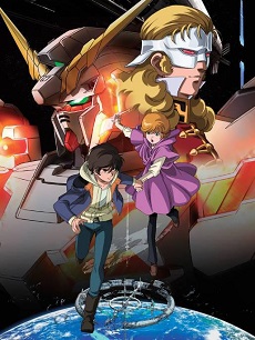 Kidou Senshi Gundam Unicorn [BD] | Mobile Suit Gundam UC [BD]