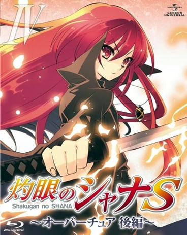 Shakugan No Shana Ova