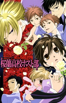 Ouran Koukou Hosutobu