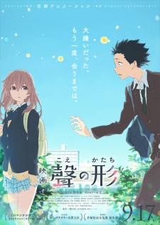 A Silent Voice, The Shape of Voice