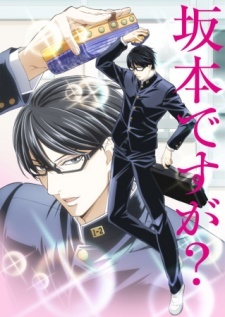 Sakamoto desu ga? OVA, Haven't You Heard? I'm Sakamoto Episode 13