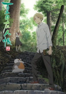 Natsume Yuujinchou SS5 | Natsume's Book of Friends Five