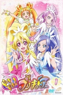 Doki Doki! Precure | Doki Doki! Pretty Cure