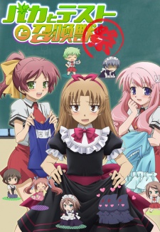 Baka to Test to Shoukanjuu OVA | Baka to Test to Shokanju OVA | The Idiot, the Tests, and the Summoned Creatures OVA | Baka and Test: Summon the Beasts OVA