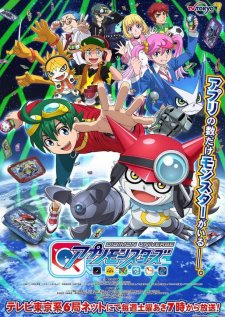 Digimon Universe | Appmon