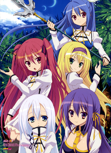 Seirei Tsukai no Blade Dance OVA