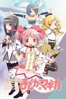 Puella Magi Madoka Magica | Mahou Shoujo Madoka★Magica [Blu-ray]