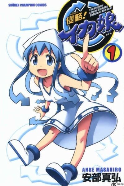 Squid Girl 2