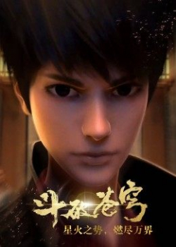 Fights Break Sphere Season 1