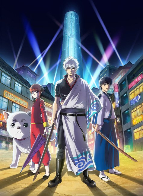 Gintama SS3