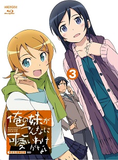 OreImo 2 Specials | My Little Sister Can't Be This Cute 2 Specials
