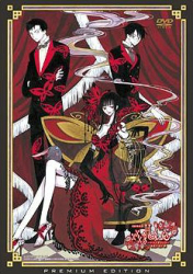 xxxHOLiC: Manatsu no Yoru no Yume | xxxHOLiC - A Midsummer Night's Dream