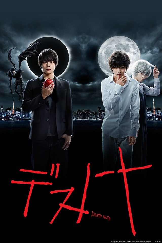 Cuốn Sổ Tử Thần 2015 ( Live Action)