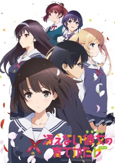 Saenai Heroine no Sodatekata ♭ | Saenai Heroine no Sodatekata Flat
