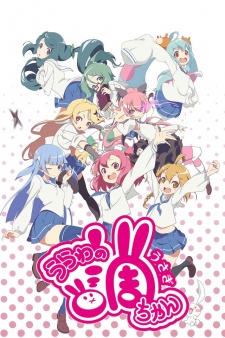 Con Thỏ Hùng Mạnh Trên Mảnh Đất Urawa