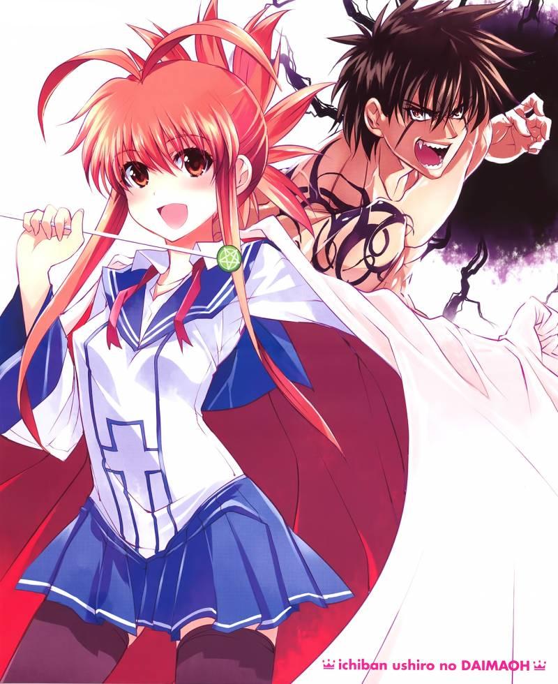 Mo Hitotsu Omake no Daimaou, Another Extra Daimaou