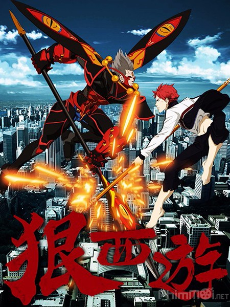 The Ruthless Journey