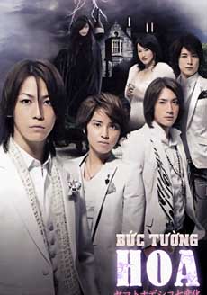 YAMATO NADESHIKO SHICHI HENGE [LIVE ACTION]