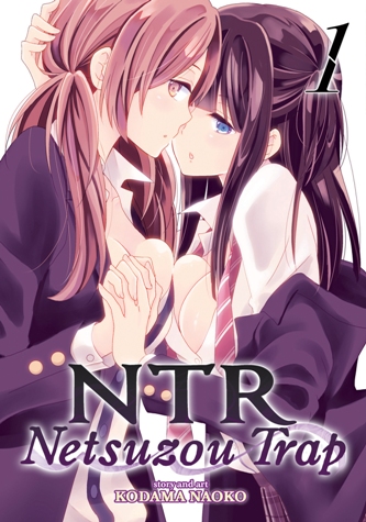 NTR Netsuzou