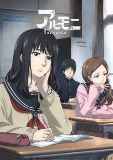 Harmonie | Wakate Animator Ikusei Project | 2014 Young Animator Training Project | Anime Mirai 2014 (2014)