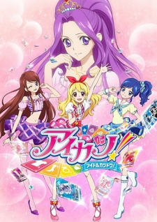 Aikatsu! Idol Katsudou! Idol ga Tsudou! | Aidoru ga Tsudou! | Aikatsu! 2 | Idol ga Tsudou! 2