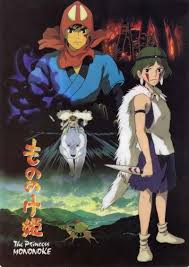 Princess Mononoke, Công Chúa Báo Thù, Công chúa sói
