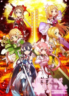 Yuuki Yuuna wa Yuusha de Aru (Season 2)