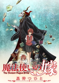 The Ancient Magus' Bride, The Magician's Bride, Mahou Tsukai no Yome