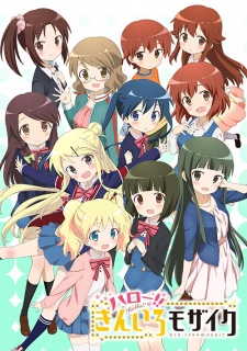 Kiniro Mosaic 2nd Season, Hello!! Kiniro Mosaic