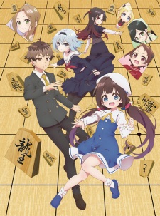 The Ryuo's Work is Never Done!