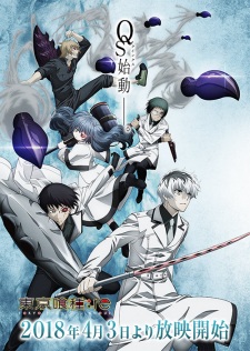 Tokyo Ghoul SS3