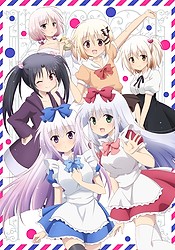 ALICE OR ALICE: SISCON NIISAN TO FUTAGO NO IMOUTO