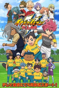 Inazuma Eleven : First