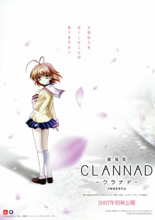 Gekijouban Clannad The Motion Picture