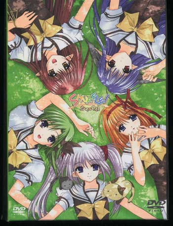 SHUFFLE! (シャッフル!) Prologue